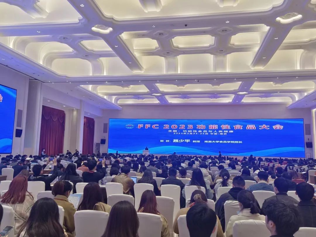 潔晶集團參加南京FFC功能食品展覽會 潔晶集團參加南京FFC功能食品展覽會